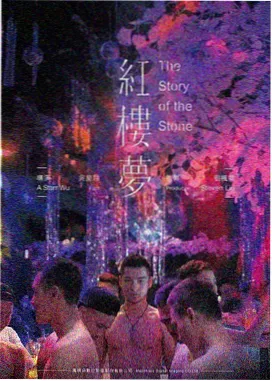 推荐航线第二站电影条目缩略图