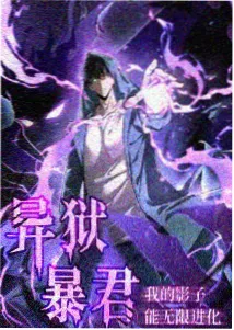 推荐航线第三站动漫条目缩略图